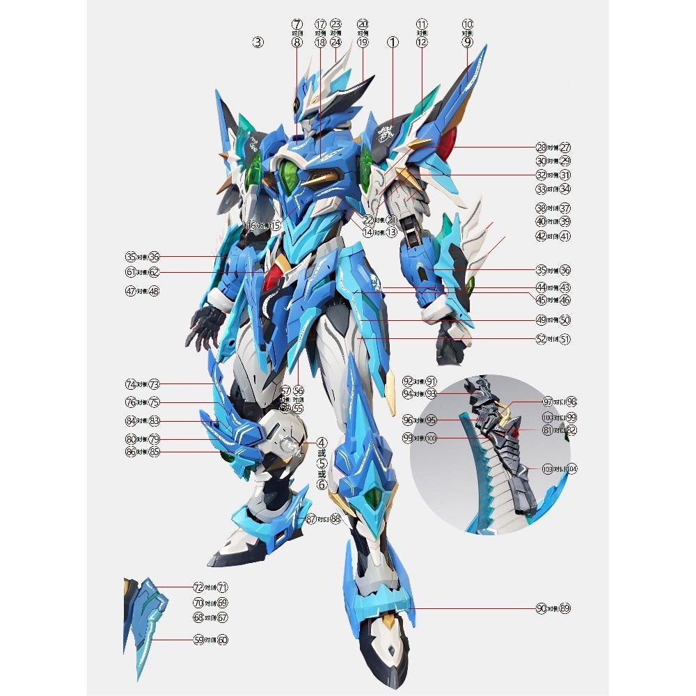 1010 Water Slide Decal MOTOR NUCLEAR Aobing MNP-XH03 1010GM002