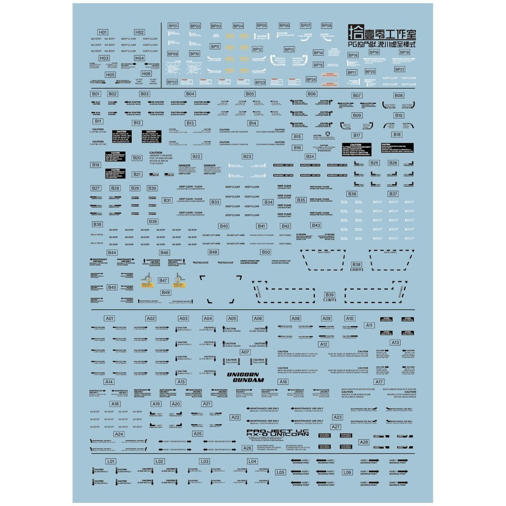 1010 Water Slide Decal PG 1/60 Unicorn RX-0 1010PG007-1 1010PG008