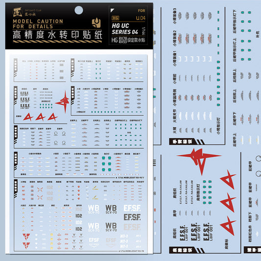 20250722 Artisan's Club HG 1/144 UC Series 04 RX78 RX93 Water Slide DecalHGUC-U04