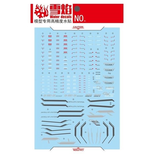20250722 XUEYAN XY / SNOW FLAME MG 98 1/100 Double X DX Water slide decal