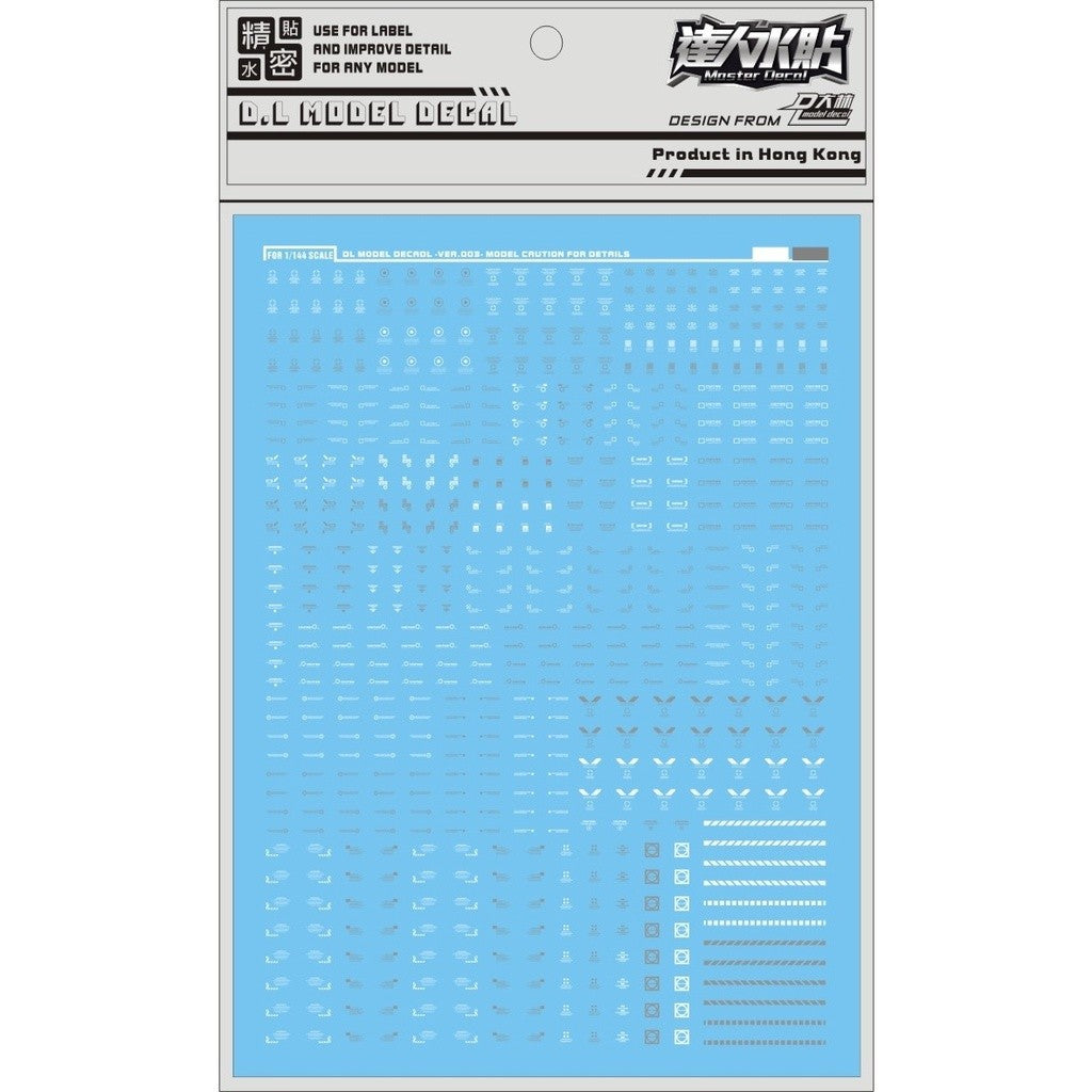 DL DALIN Water slide decal RG HG 1/144 C011 General Use Warning Sign Mark