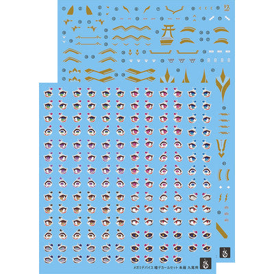 YAN FLAME Water Slide Decal KP625 Ninjia Gold Coating (YANMD028) 20250721