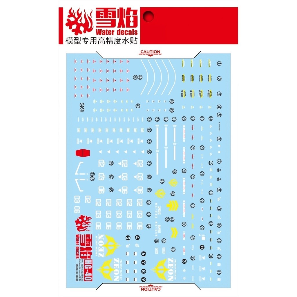 20250722 XUEYAN XY / SNOW FLAME RG-07 RG Black Tri-Stars Zaku 2 Fluorescence  High-Accuracy Water slide decal