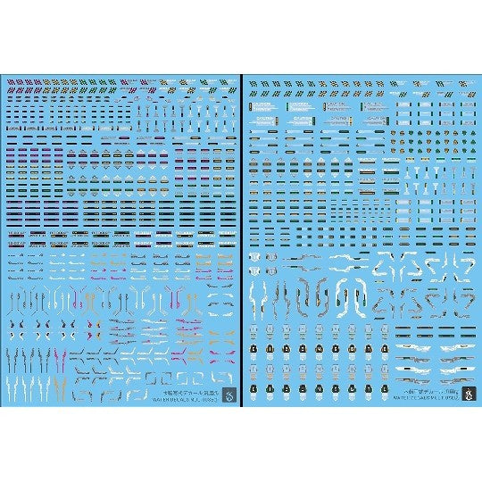 YAN FLAME Water Slide Decal general use logo MARKING Mechanical texture Fluo (YANJS008) (YANJS009) 20250721