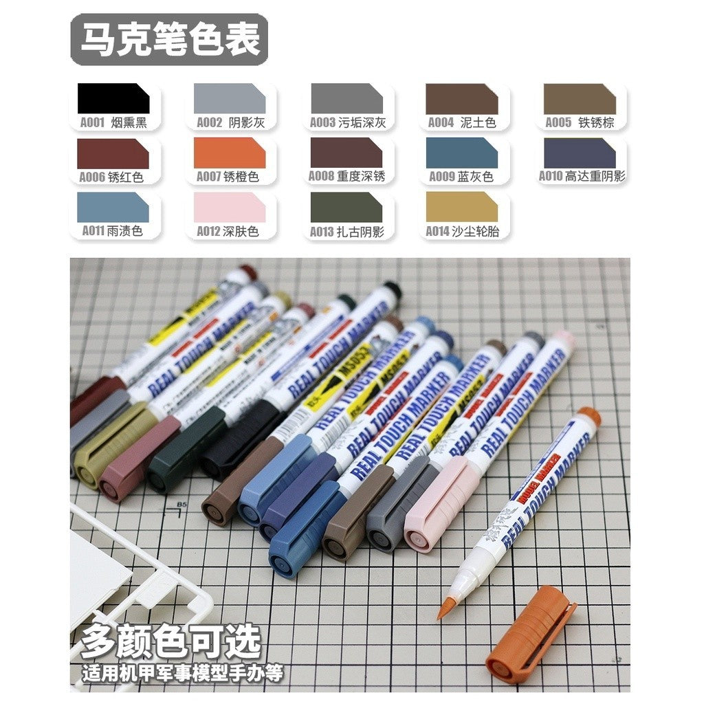 MOSHI M.S. MS053 Military Model Distressed Marker Pen