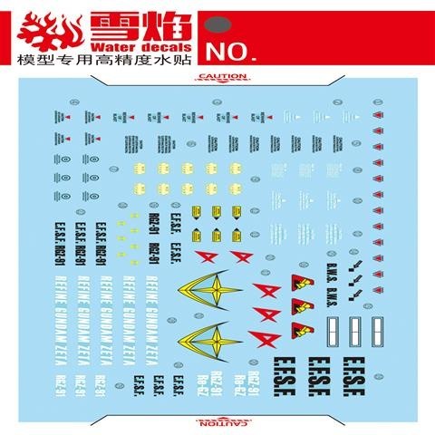 20250722 XUEYAN XY / SNOW FLAME MG 97 RGZ-91B Custom Water slide decal