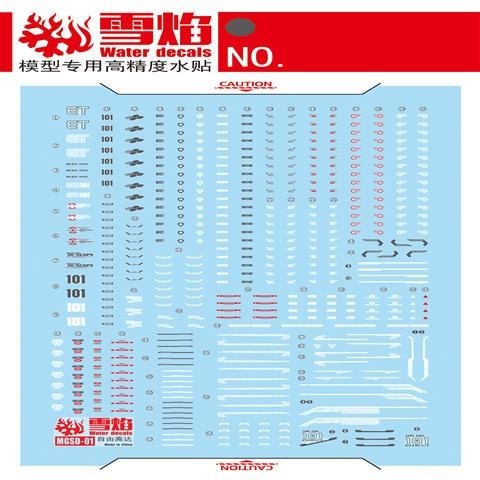 20250722 XUEYAN XY / SNOW FLAME MGSD 01 FREEDOM Fluorescent Water slide decal