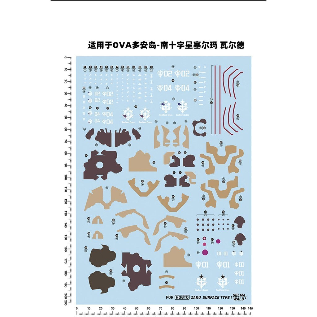 20250722 Artisan's Club HGUC HG 1/144 MS-06GD Zaku Surface Selma Wald Water Slide Decal
