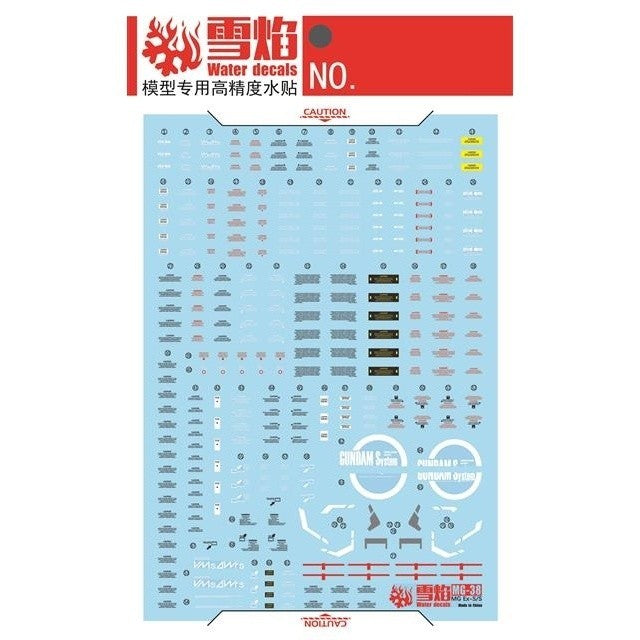 20250722 XUEYAN XY / SNOW FLAME MG 1/100 EX-S/S  Ver1.5    Fluorescence Water slide decal