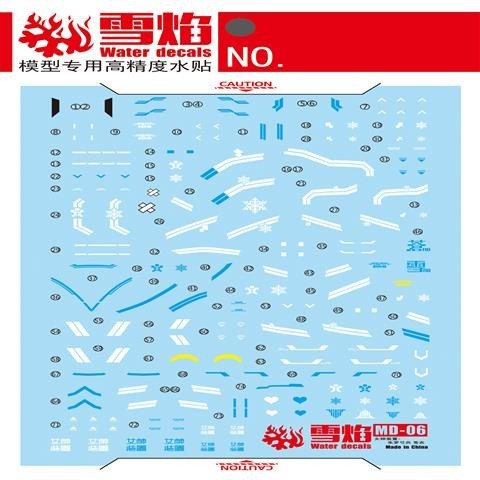 20250722 XUEYAN XY / SNOW FLAME MD-06 Asra Archer A01 (AO1) Fluorescence High-Accuracys Water slide decal
