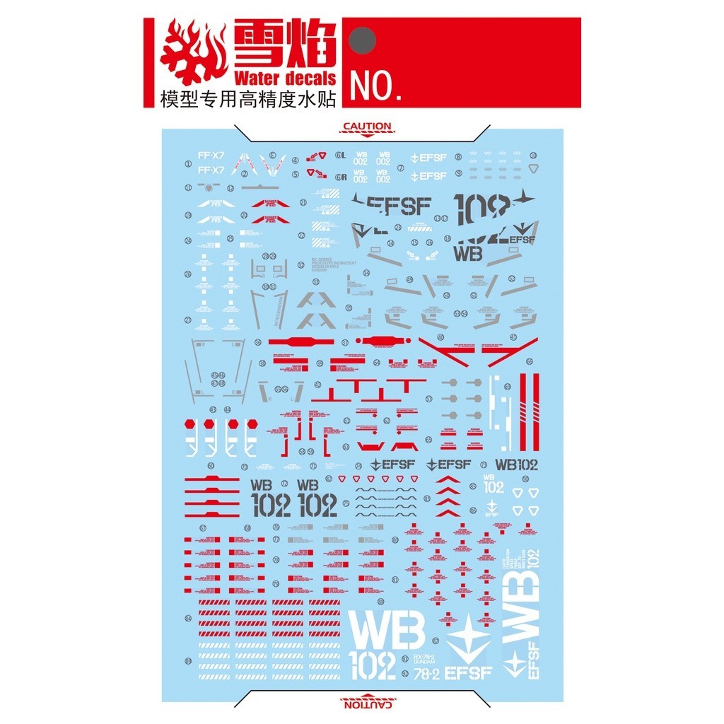 20250722 XUEYAN XY / SNOW FLAME PGU-X01 PG RX-78-2  RX-78    2.0 Fluorescence Water slide decal