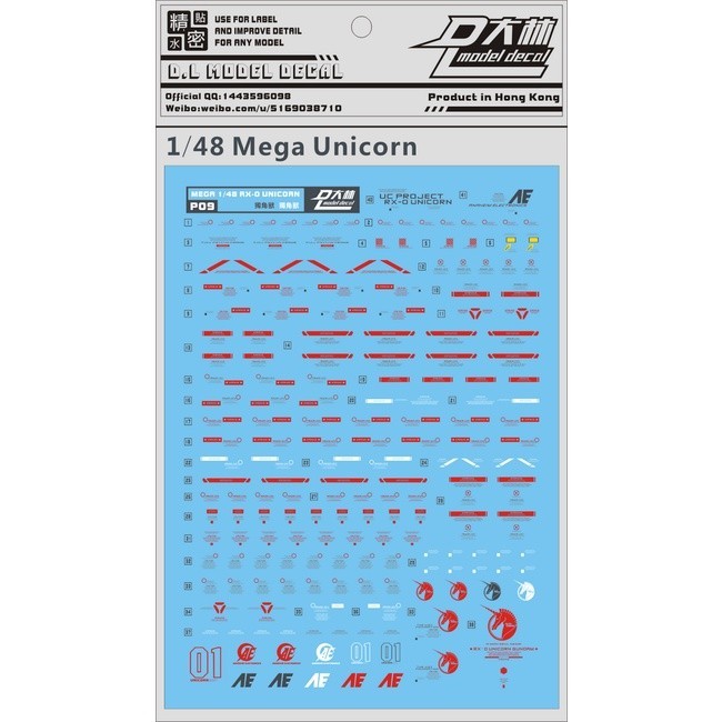 DL DALIN Water slide decal MEGA 1/48 UNICORN