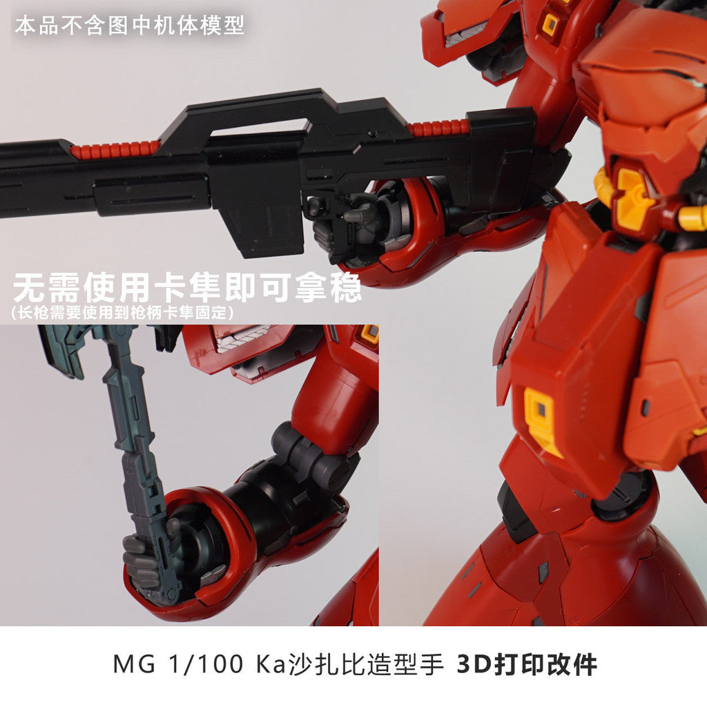 Plasticist Studio Hands For MG SAZABI Ka DOM / RE Nightingale 3D printing parts not include the body (SDJJ011)