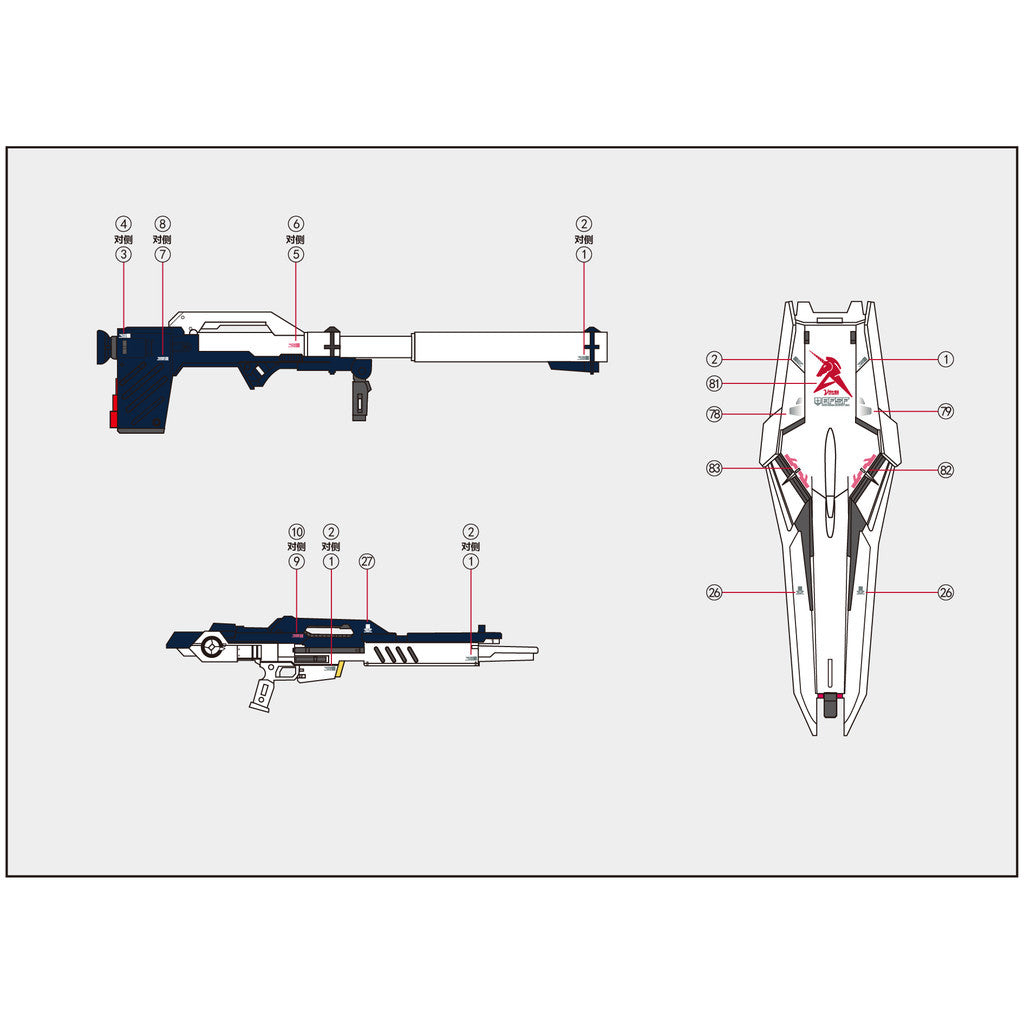 1010 Water Slide Decal RG 1/144 RX-93 NT Nu Metal Structure Ver. 1010RG005