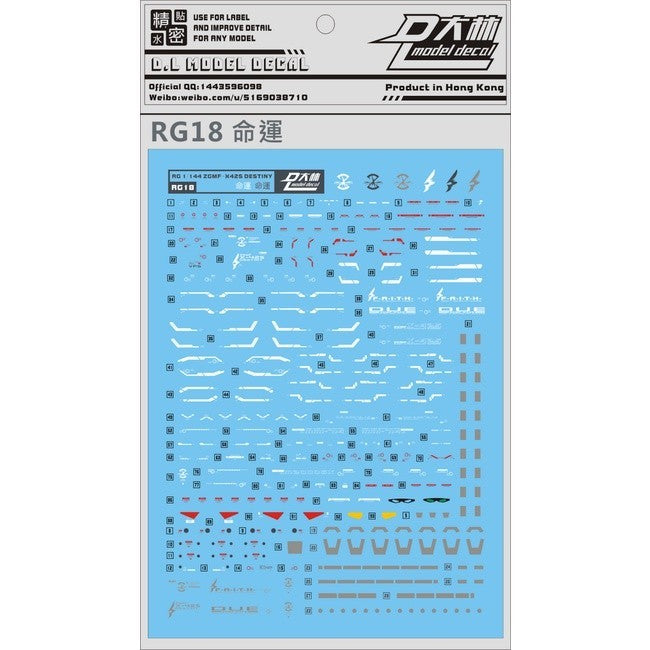DL DALIN Water slide decal RG 1/144 ZGMF DESTINY