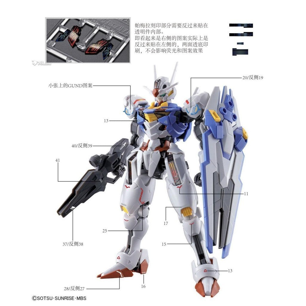 AMAX Water Slide Decal HG 1/144 TWFM AERIAL Fluo AMAXHG006 AMAXHG007