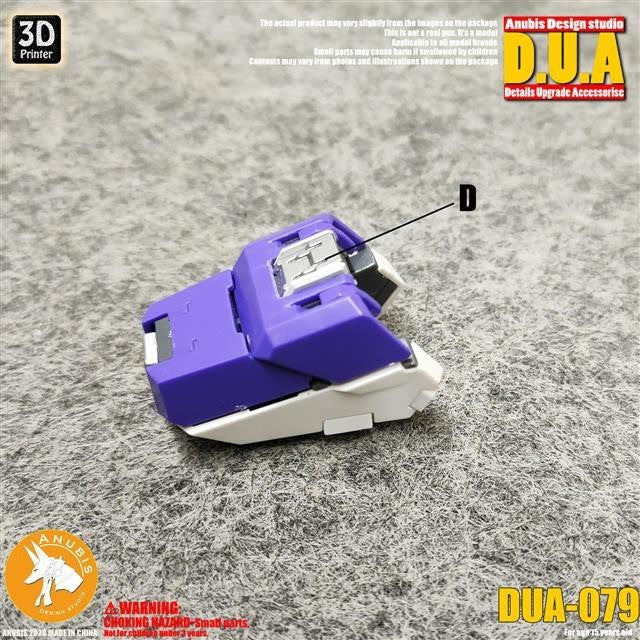 ANUBIS 3D print detail upgrade parts parts shoulder parts DUA079 detail parts no kits