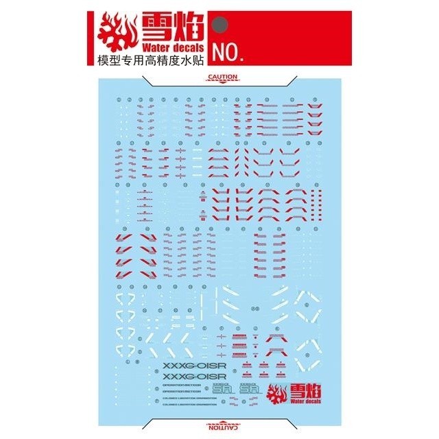 20250722 XUEYAN XY / SNOW FLAME MG 130 Sandrock EW Water slide decal