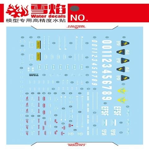 20250722 XUEYAN XY / SNOW FLAME MG RGZ-95C Rezel Fluorescence Water slide decal