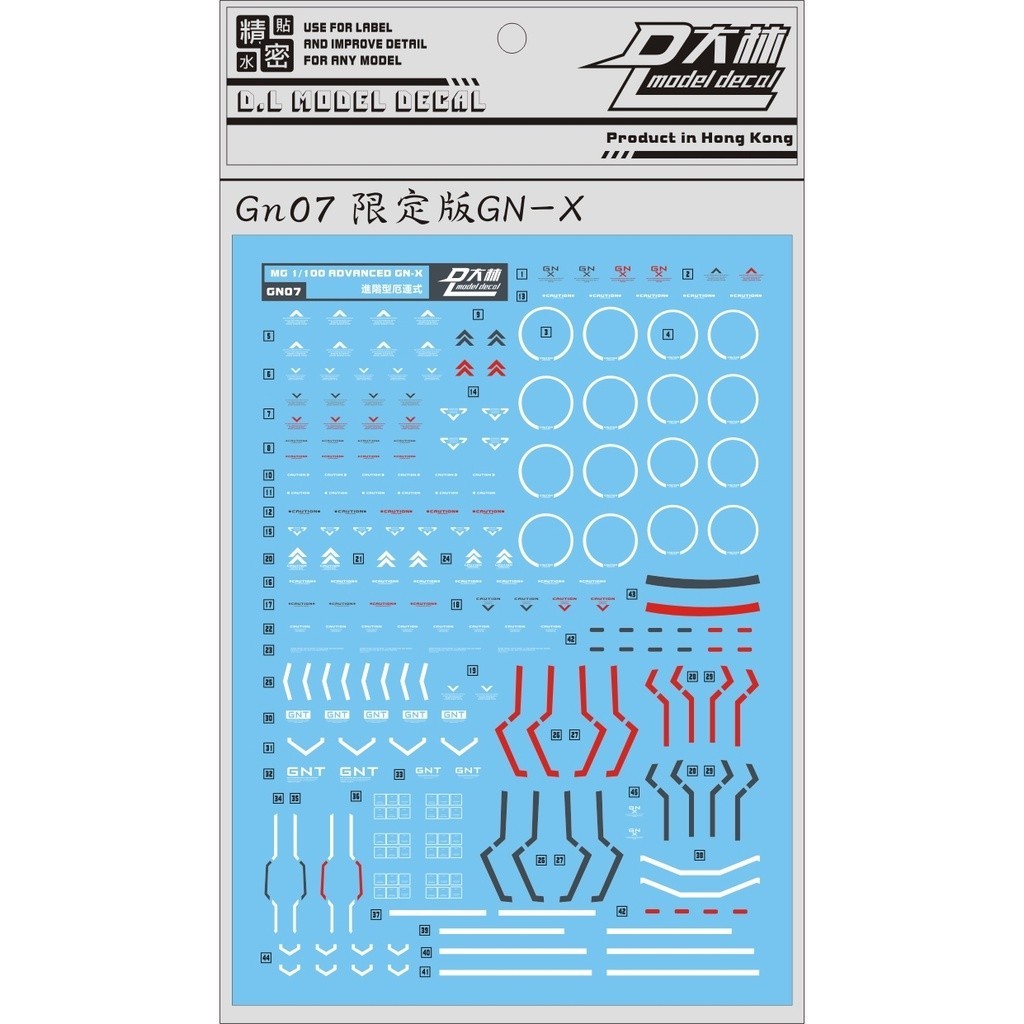 DL DALIN GN07 MG 1/100 MG GN-X GNX Water slide decal
