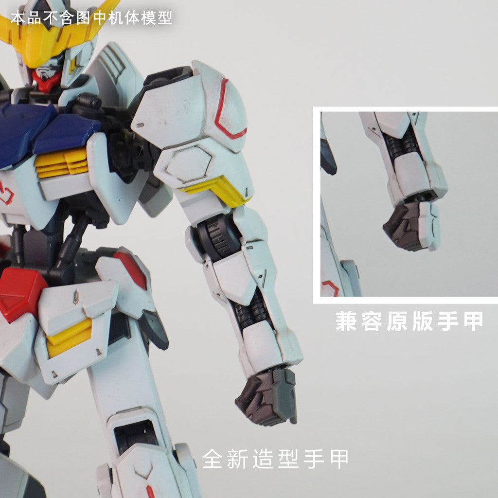 Plasticist Studio HG barbatos / HG barbatos Lupus Hands 3D printing parts  not include the body (SDJJ001) (SDJJ002)