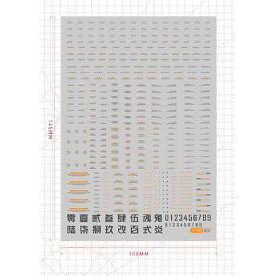 20250722 Artisan's Club VOL3 1/100 1/144 General Use  Water Slide Decal