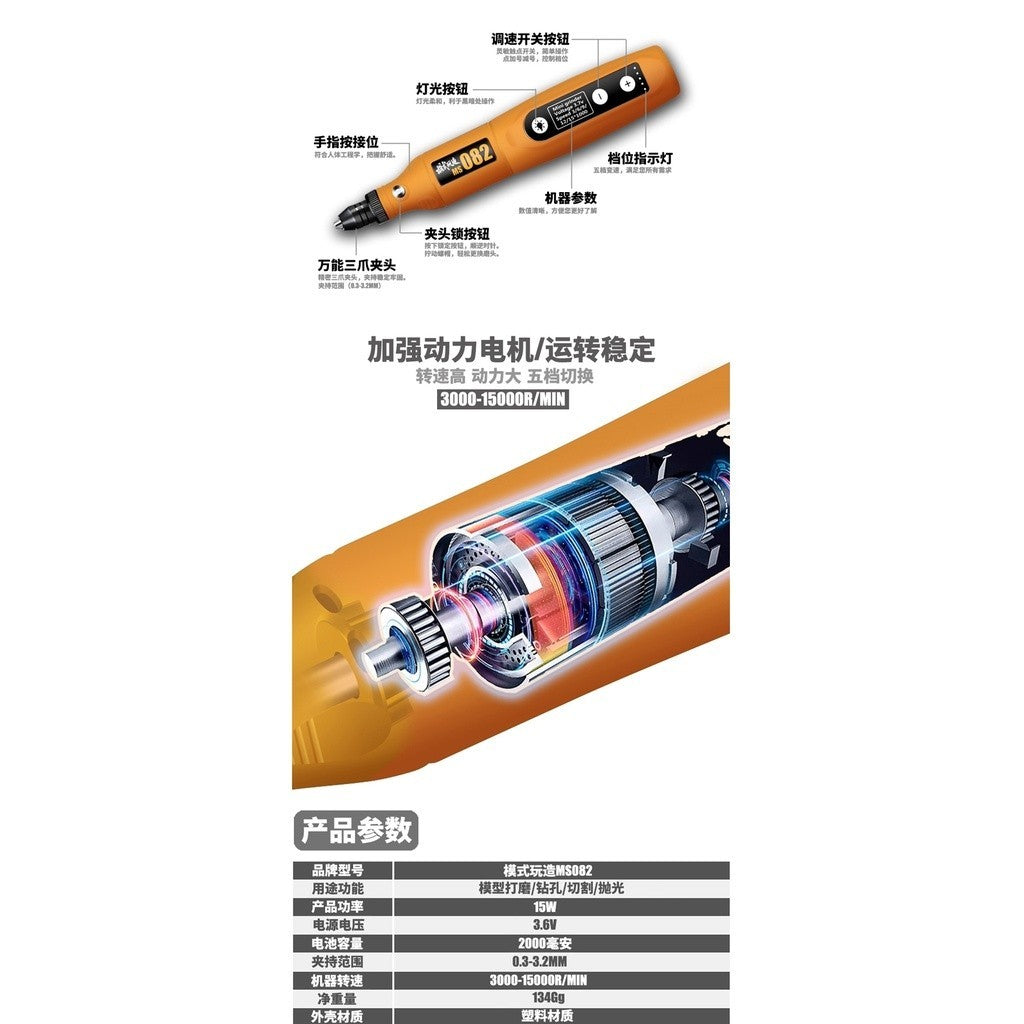 MOSHI M.S. MS082 Military Model Rechargeable Cutting Drilling Grinder