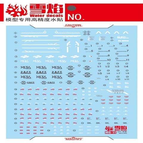20250722 XUEYAN XY / SNOW FLAME MG 11 Providence  Fluorescence  High-Accuracy Water slide decal