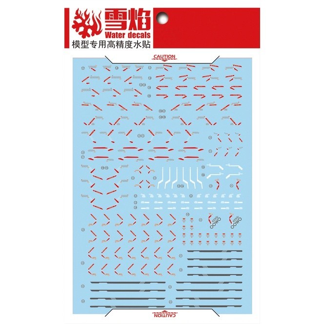 20250722 XUEYAN XY / SNOW FLAME MG 15  Wing Zero EW Ver.Ka Fluorescence Water slide decal