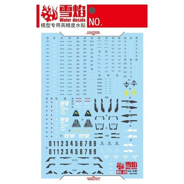 20250722 XUEYAN XY / SNOW FLAME MG 1/100 RGM-89 Jegan Fluorescence Water slide decal