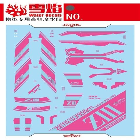 20250722 XUEYAN XY / SNOW FLAME RG10 Z/ZETA/ZETA3/Z3 RG Z General Use Fluorescence Water slide decal