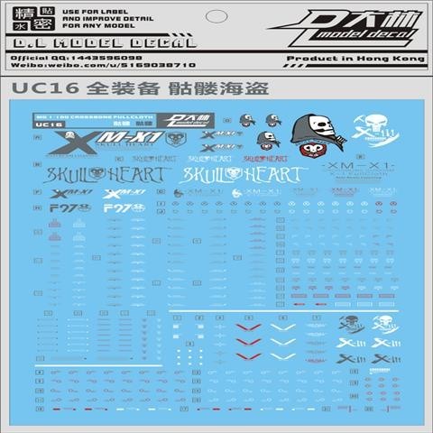 DL DAlibabaN Water slide decal MG Freedom Justice Turn Red Frame Sazabi DX NT-1 Phenex