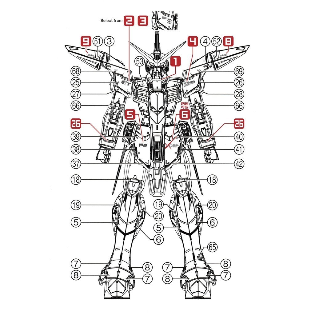 Transamsphere TRS MG 1/100 Justice Water Slide Decal TRSMG009