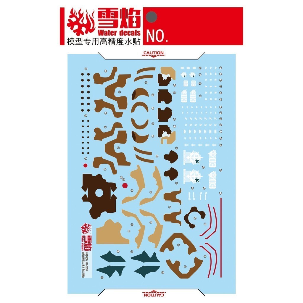 20250722 XUEYAN XY / SNOW FLAME HG-94 HG HIGH mobility ZAKU Surface type SANGHO FLUO Water slide decal