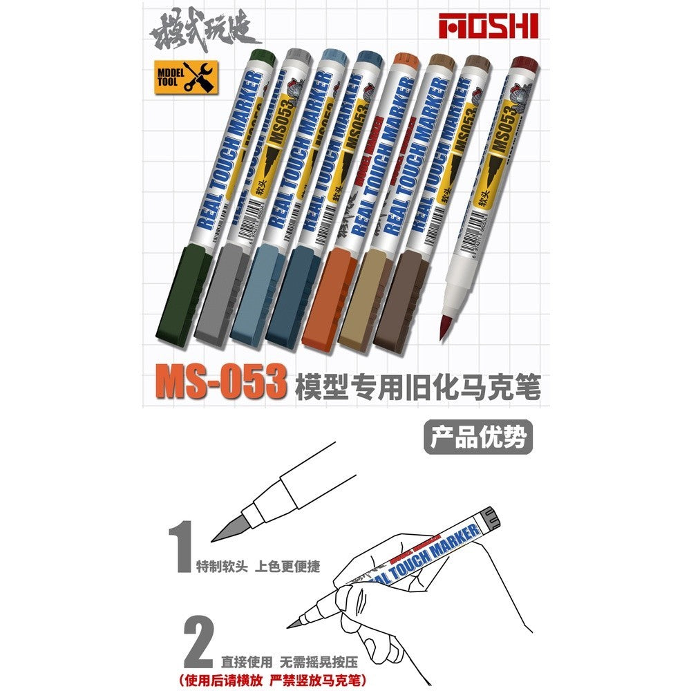 MOSHI M.S. MS053 Military Model Distressed Marker Pen