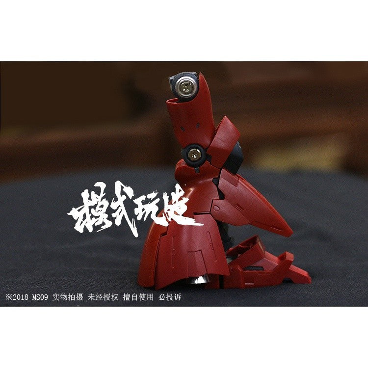 MOSHI M.S. RG 1/144 SAZABI NU Ver.Ka Special Metal Parts