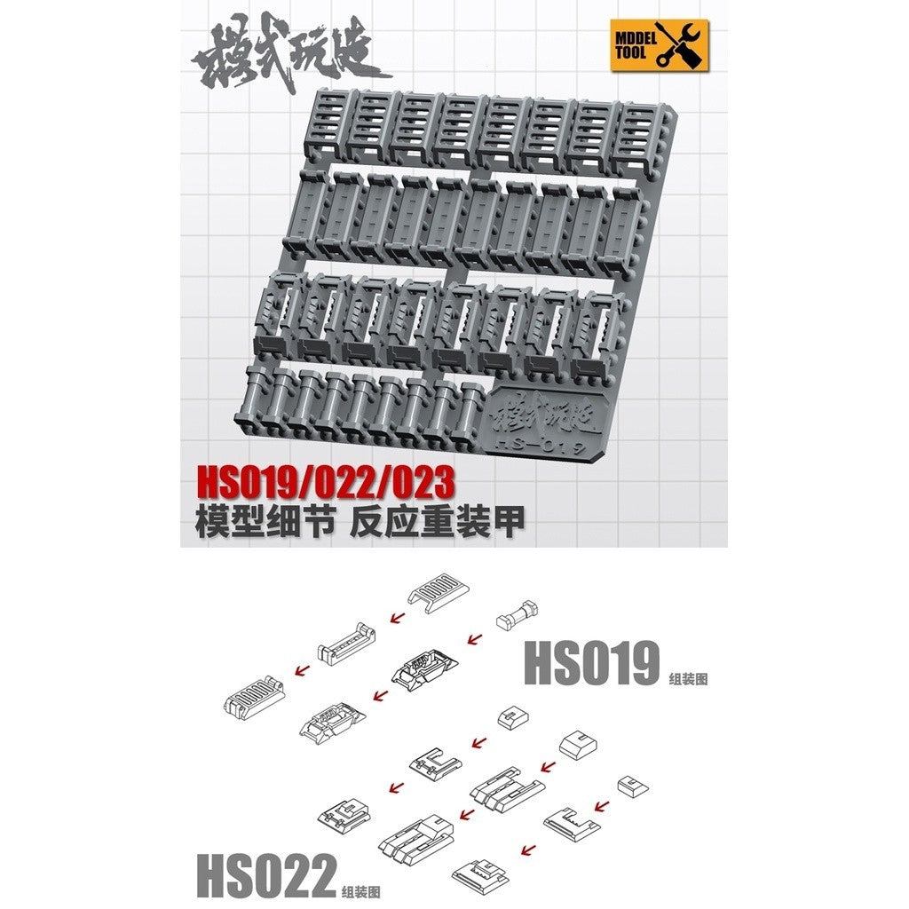 M.S. MOSHI Tool 062 HS019/022/023 Model Detail Modification Reactive Heavy Armor