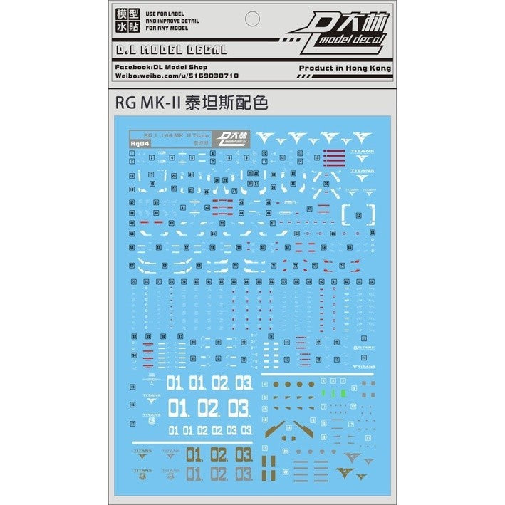 DL DALIN Water slide decal RG MK-II MK2 MK 2 AEUG TATINS