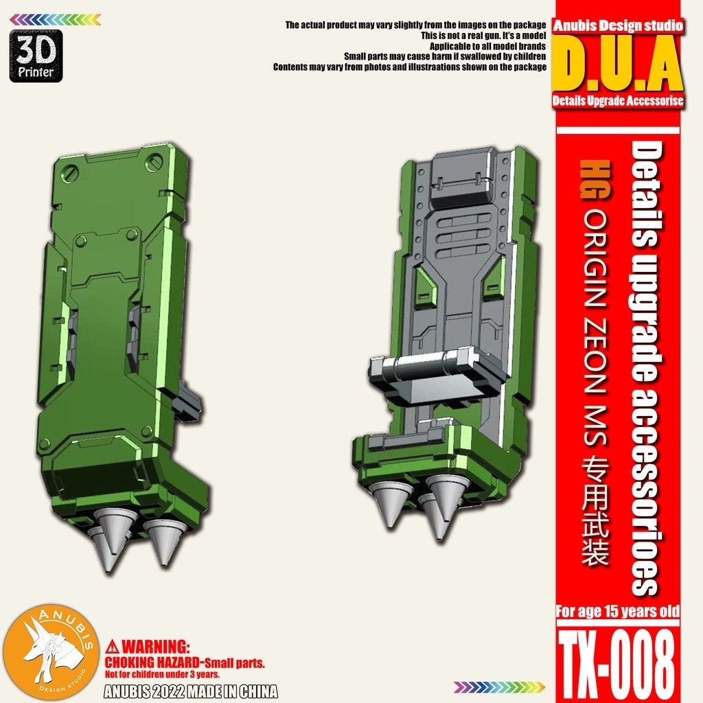 ANUBIS 3d PRINT DETAIL upgrade parts TX008 General USE HG ORIGIN ZEON MS NO KITS