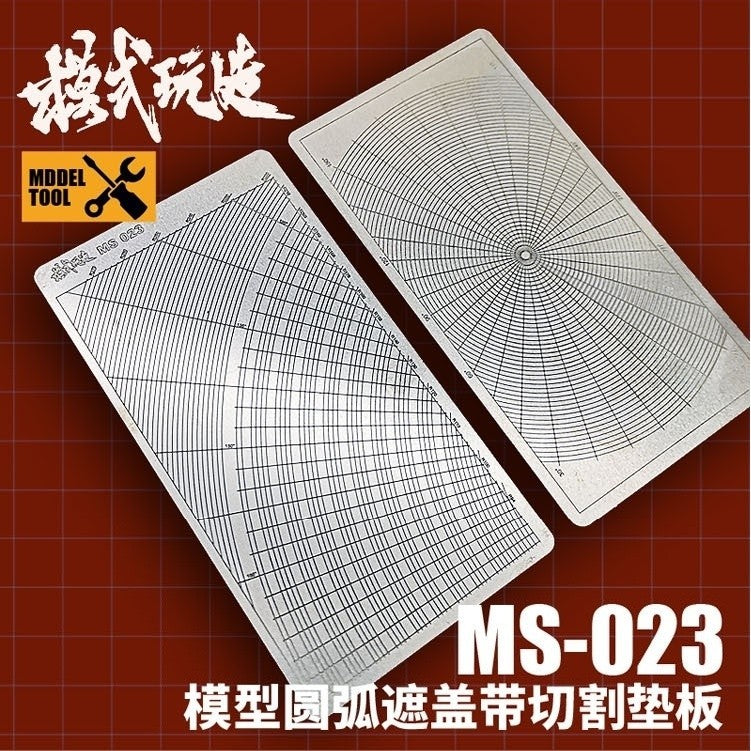 MOSHI M.S. MS-023 Military Model Circular Arc Cover Cutting Plate