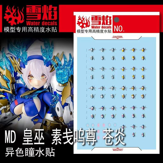 20250722 XUEYAN XY / SNOW FLAME EYES-06 MD AUV SUSANOWO SOUEN eye Water slide decal