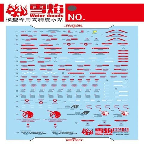 20250722 XUEYAN XY / SNOW FLAME MEGA X01 1/48  Unicorn     Fluorescence Water slide decal