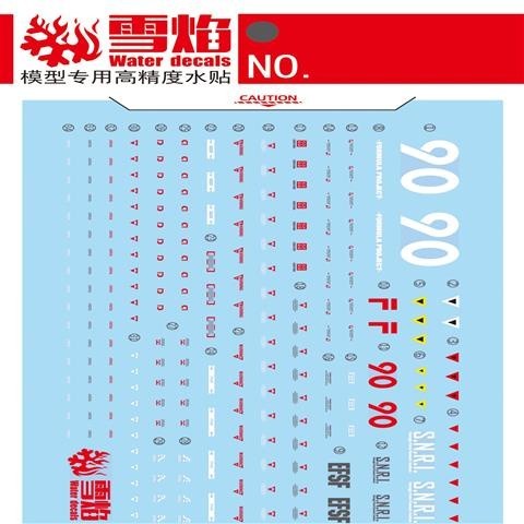 20250722 XUEYAN XY / SNOW FLAME Water MG 94 F90 F90E/S F90W 荧光 高精度 Water slide decal