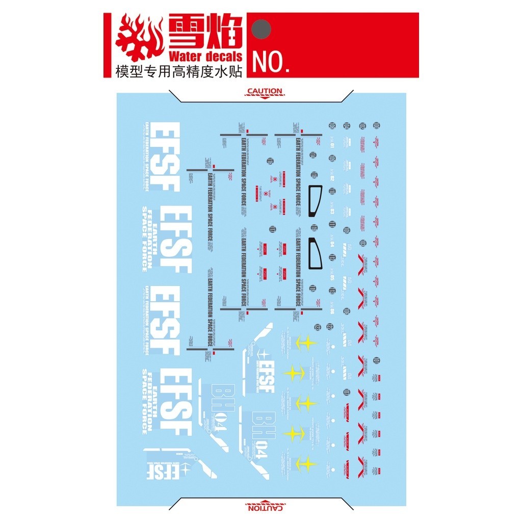 20250722 XUEYAN XY / SNOW FLAME MG FA 78 Full Armor Fluorescence Water slide decal