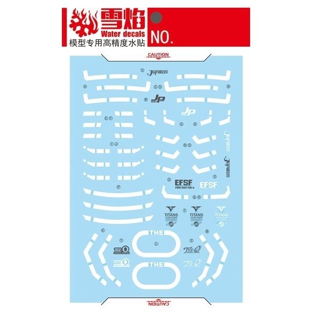 20250722 XUEYAN XY / SNOW FLAME MG 22 1/100 The o Fluorescence Water slide decal