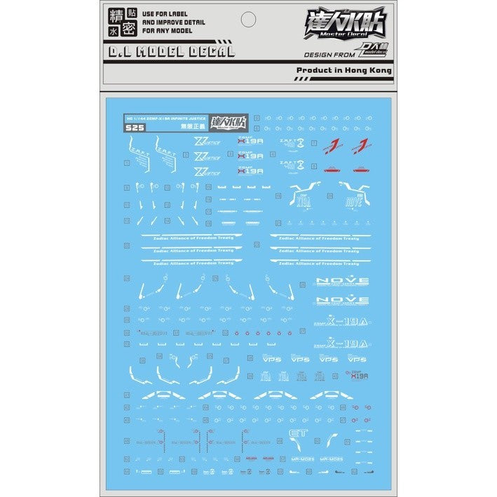 DL DALIN Water slide decal S25 HG 1/144 Infinite JUSTICE