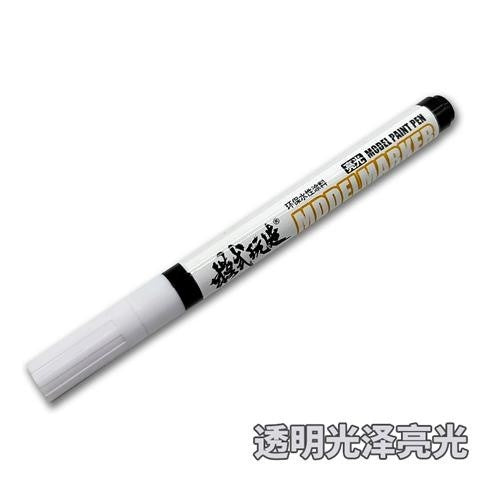 M.S. MOSHI Tool MS047 Model Transparent Glossy/Matte Protective Paint Coloring Pen Marker Pen