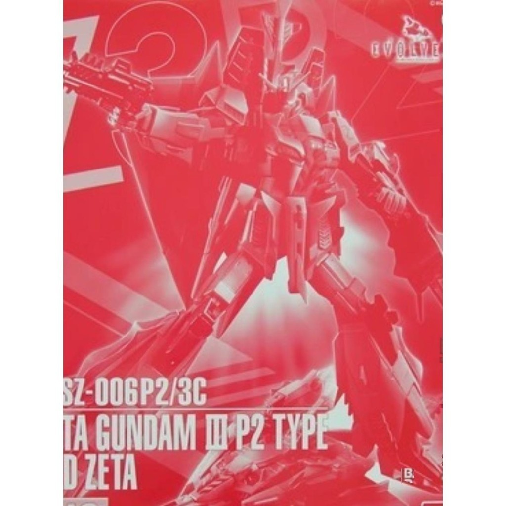 CA MG Z ZETA 2.0 Waist J9 J10 metal Replacement spare parts 20250717