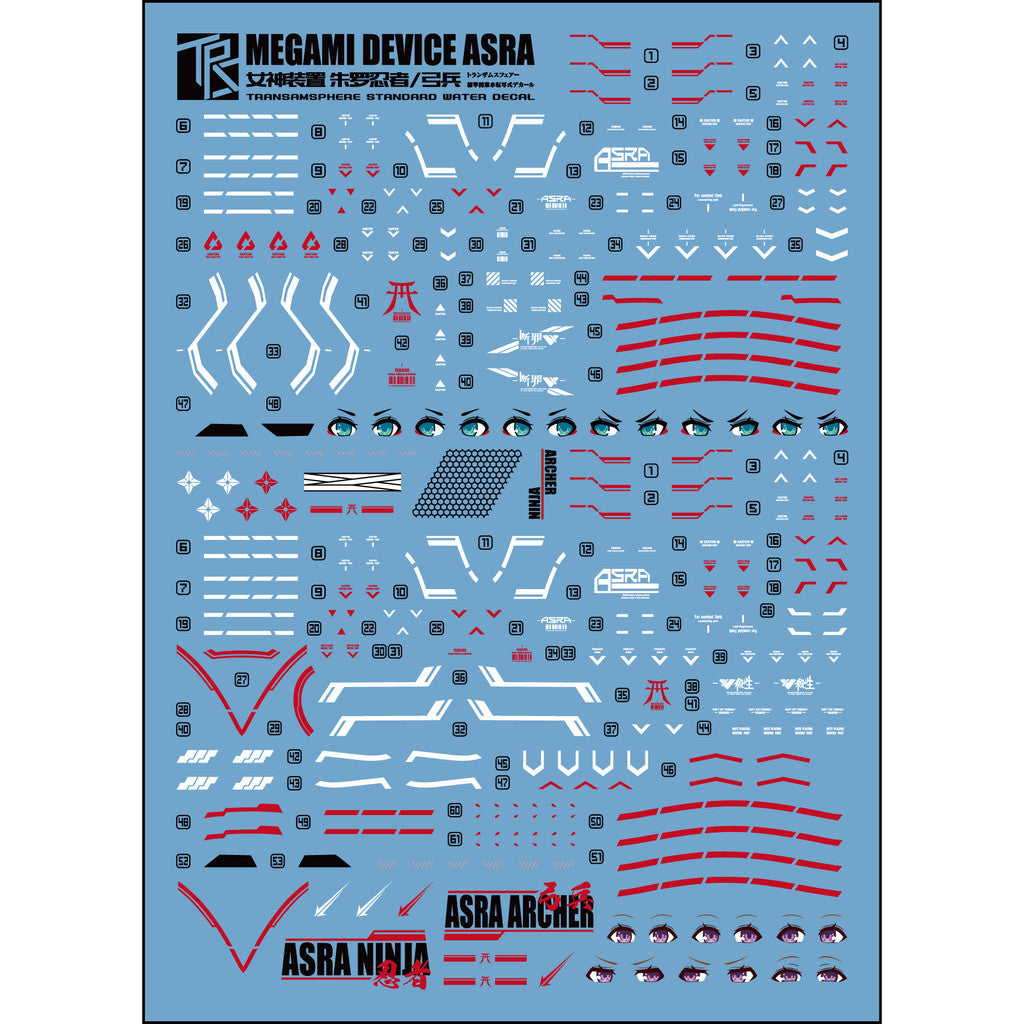 Transamsphere TRS MD ASRA Ninja / Archer / Shadow Edition Water Slide Decal TRSQTTO001G