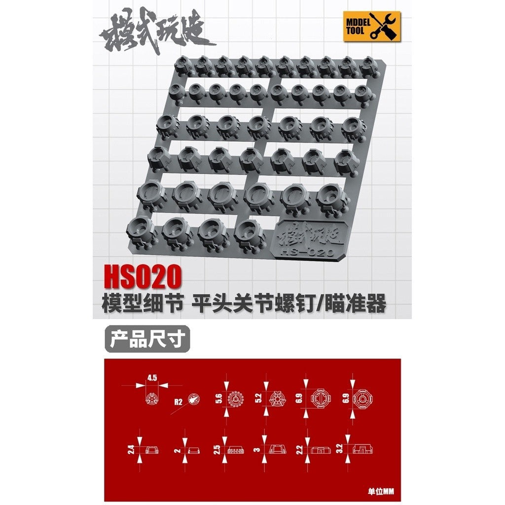 MOSHI M.S. HS020 Model Detail Modification Flat Head Joint Screw